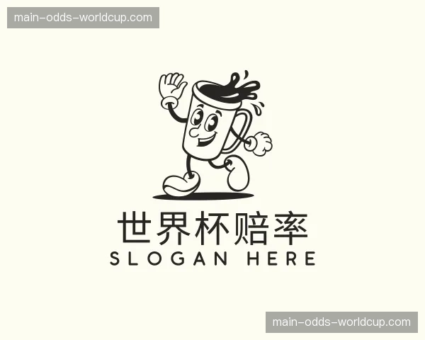 了解世界杯赔率